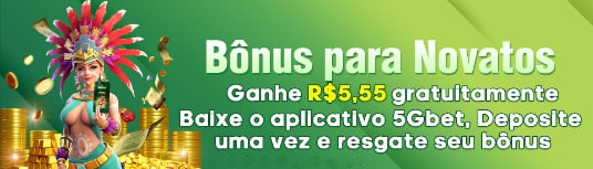 qqbr  Rebate