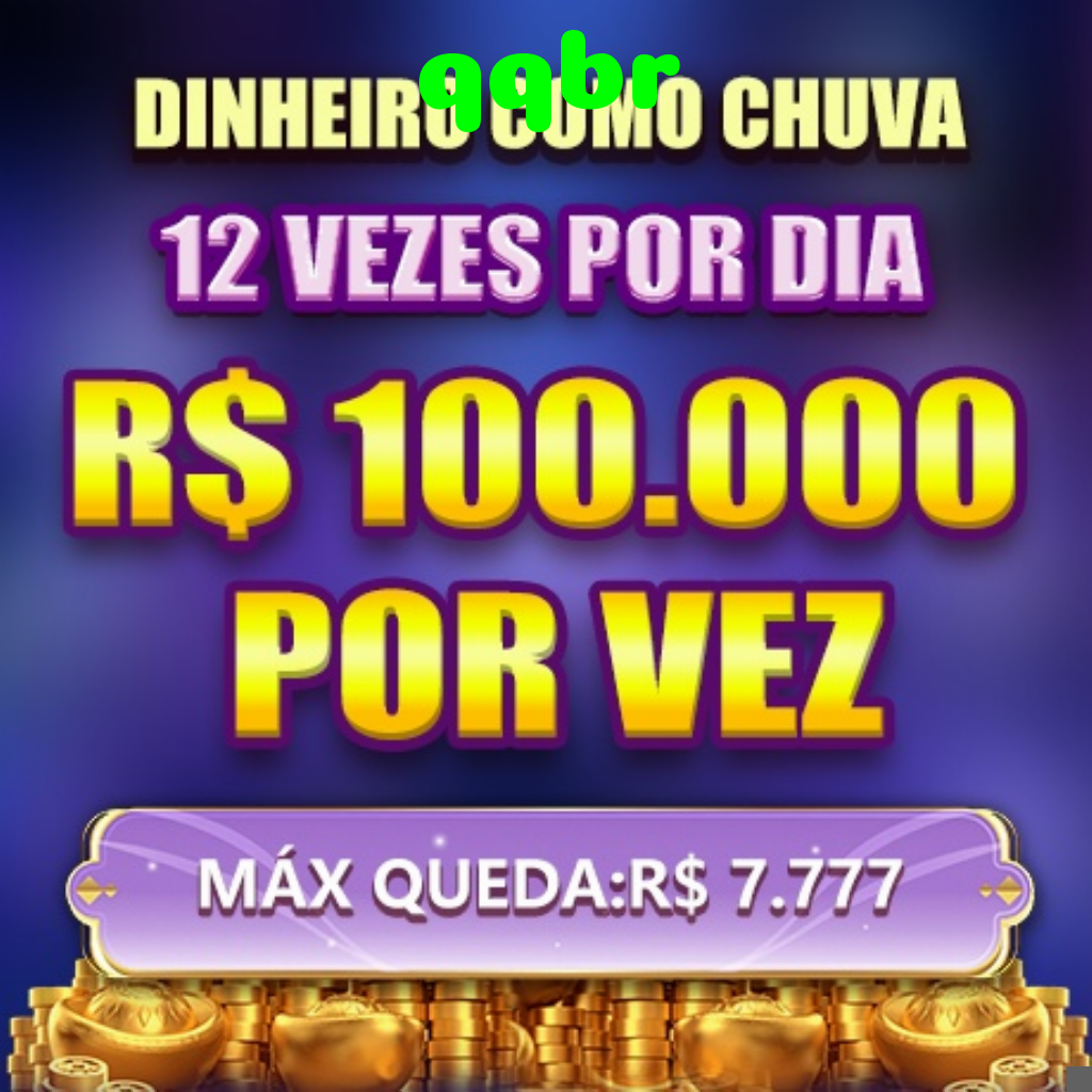 qqbr Rebate